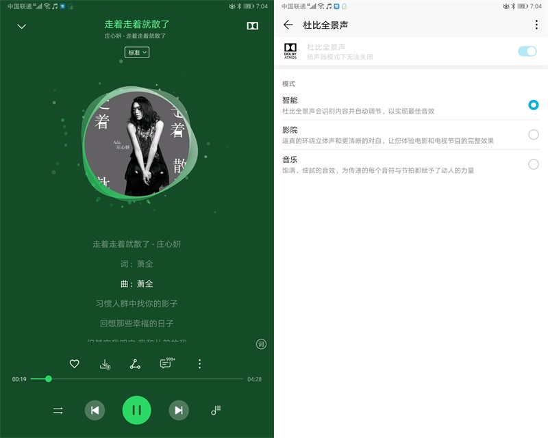 荣耀平板5的优缺点,gputurbo技术加持与高通对比