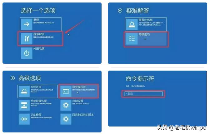 黑客大佬教你用两行代码重装系统,进不去系统重装电脑