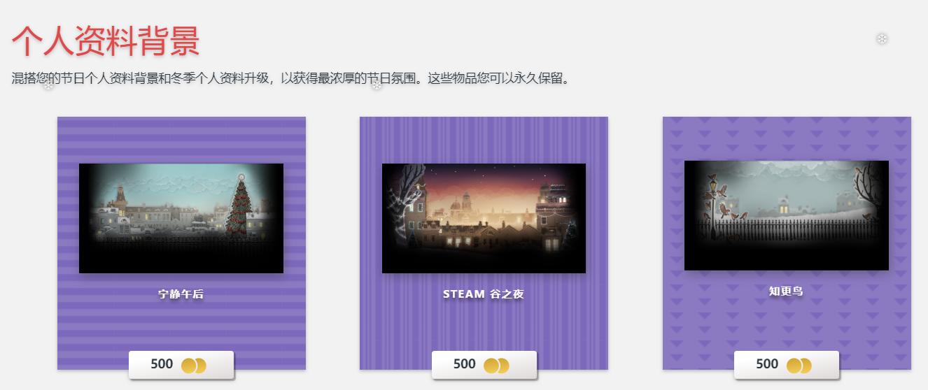游戏促销去哪买，是在steam做任务薅哭G胖还是epic直接10美元真香
