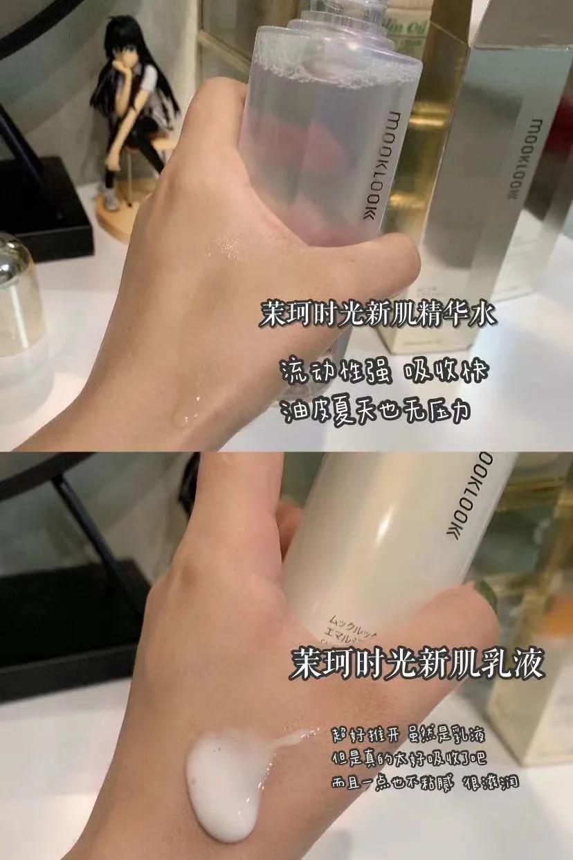 告别焦糖脸，平价Skll神仙水—茉珂胶囊水