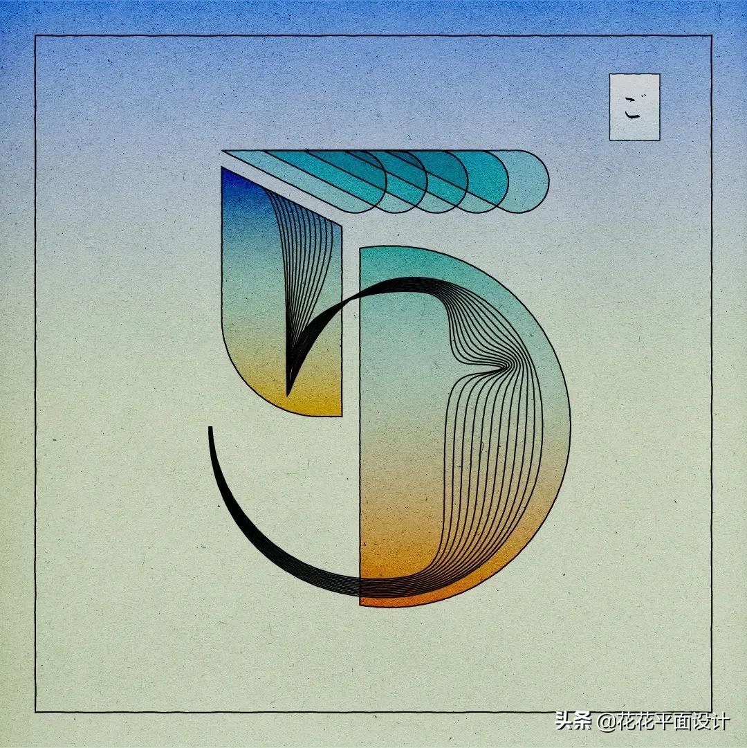 这组非常特别的浮世绘字母和数字设计,给我带来了许多设计灵感