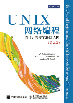 linux十大必读书籍,linux必读的10本书