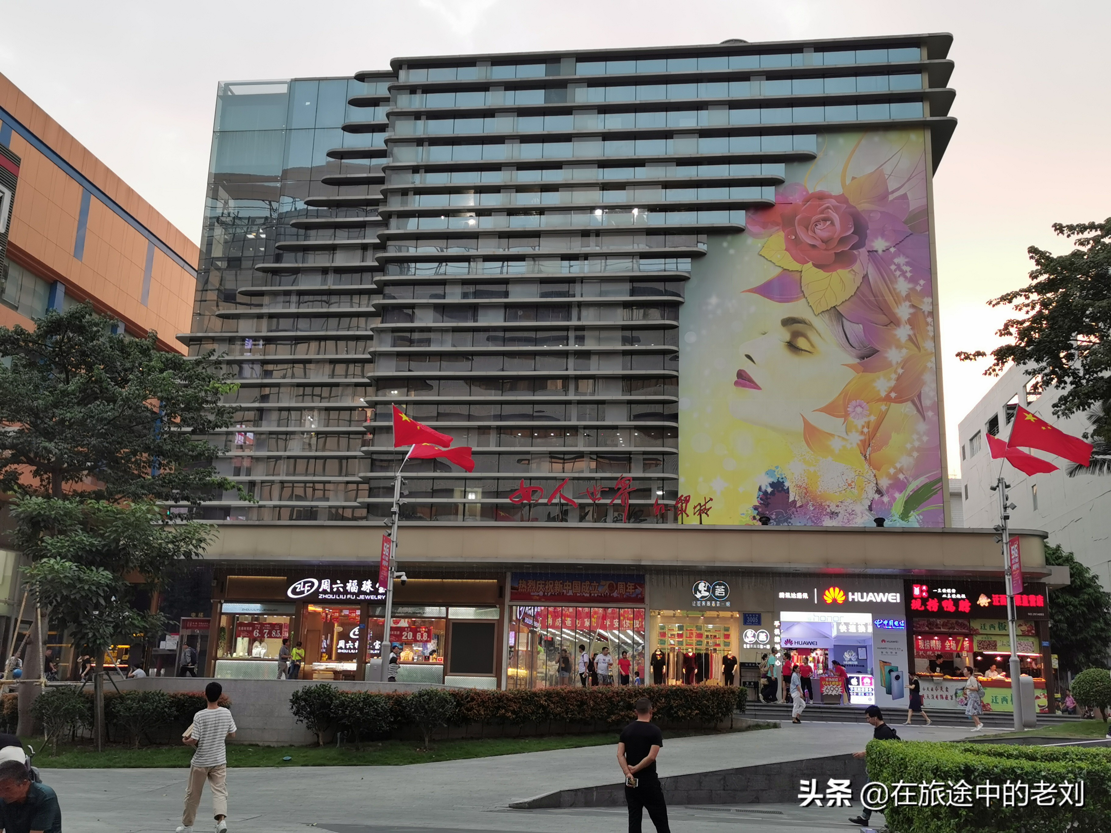 深圳华强北最详细攻略,深圳华强北游玩攻略路线