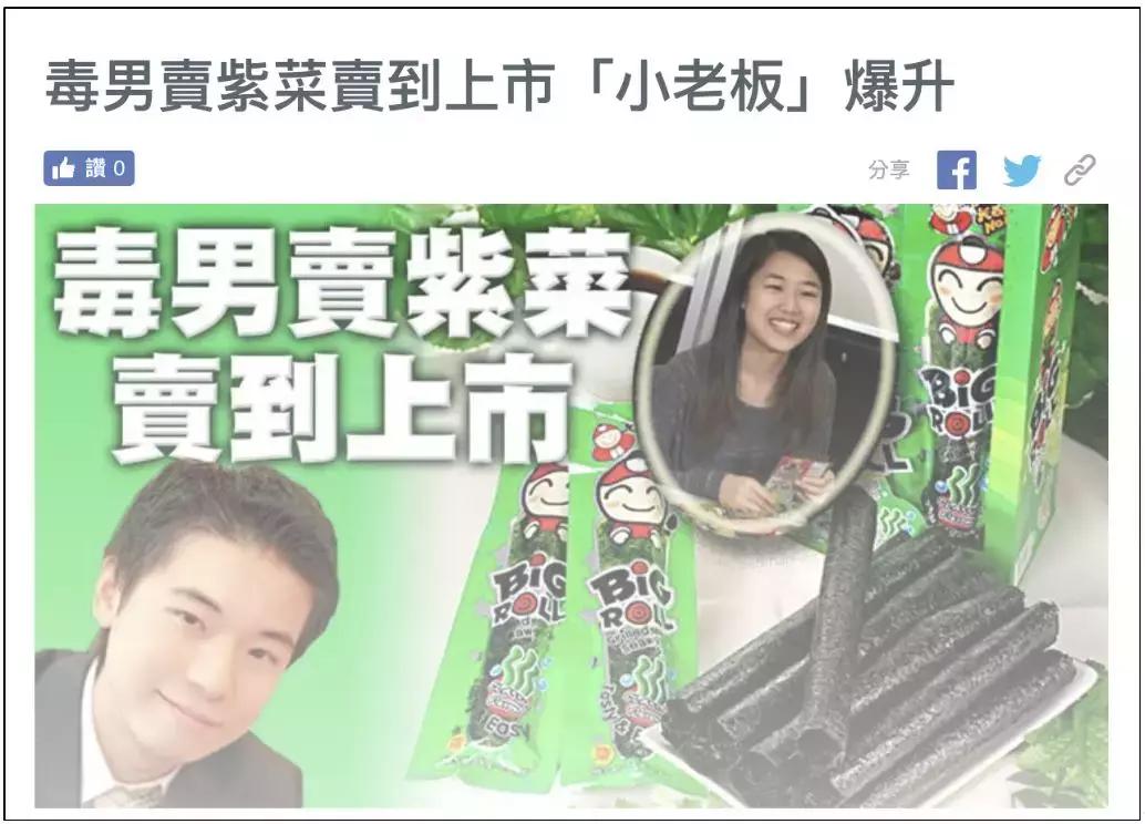 香港最火零食排行榜前十名,香港最出名的零食品牌