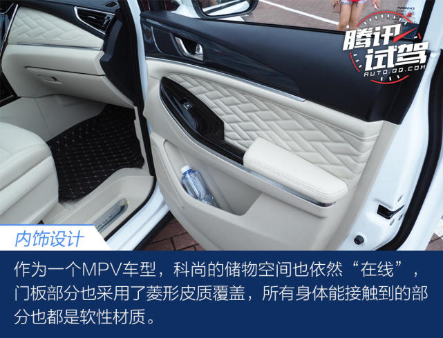 长安欧尚科尚mpv和传祺gm6哪个好,南京长安欧尚科尚mpv2023款价格