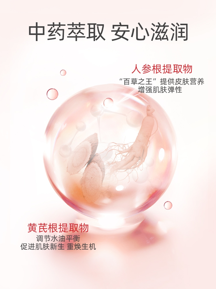 秒杀一线大牌这几年国货护肤品,大牌国货护肤品