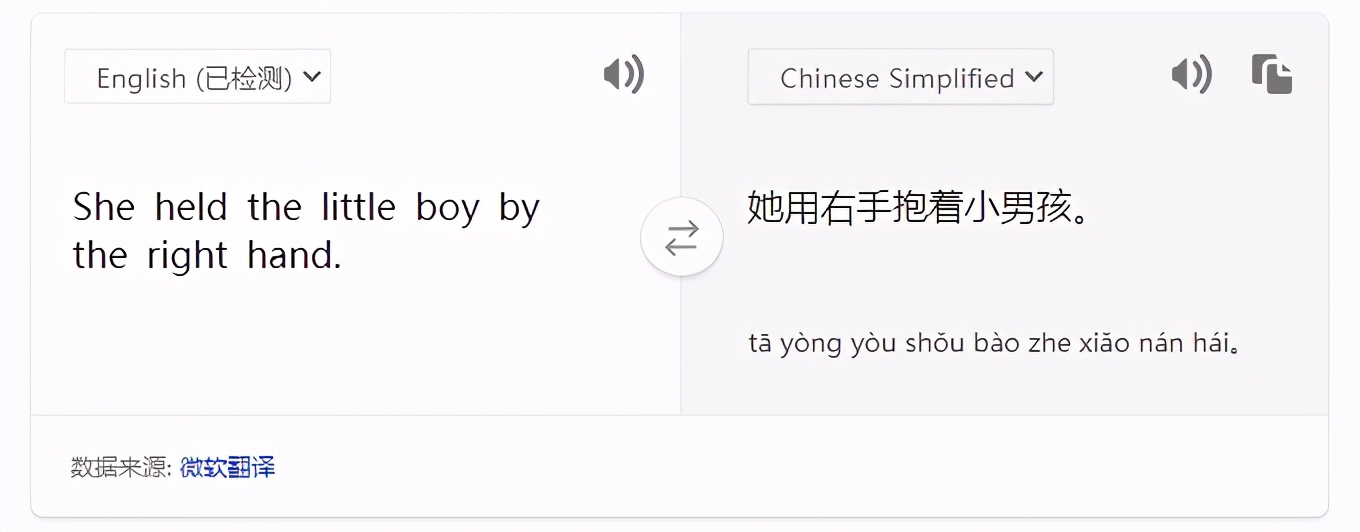 词典笔哪个牌子更合适孩子使用,词典笔测评到底选什么样的