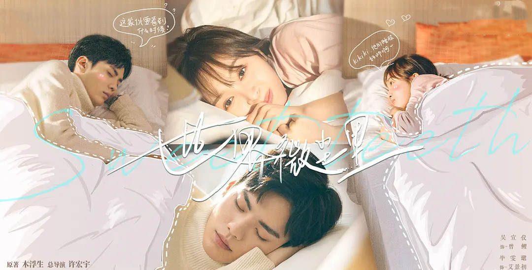 任嘉伦赵露思折腰,赵露思任嘉伦跨年晚会