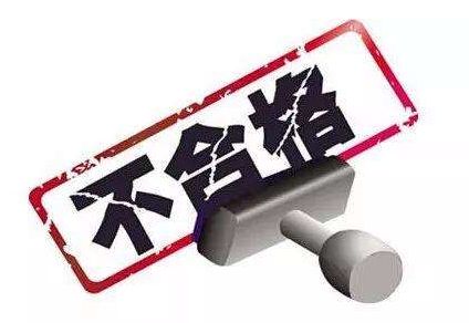 21种手机查出质量问题,各品牌手机出现最多的质量问题