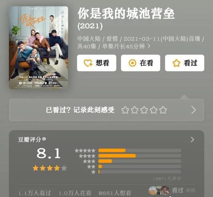 直男直女式的恋爱，真让人上头