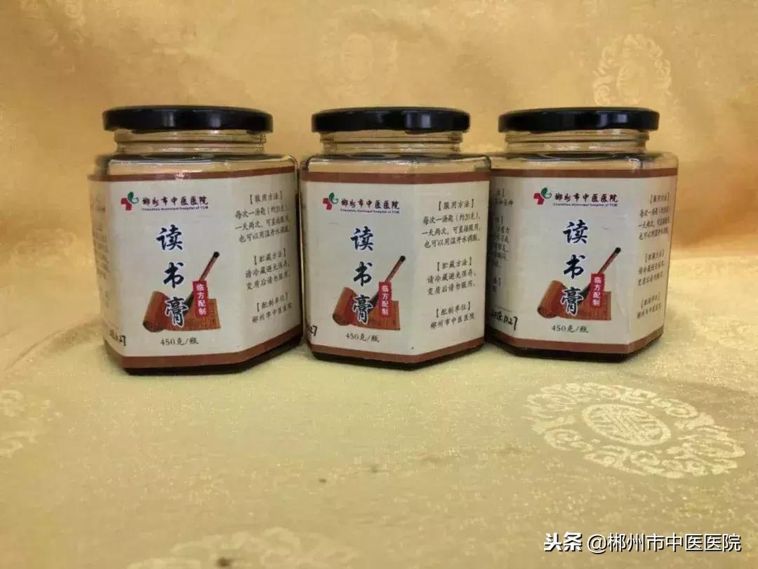 中医养生调理膏的功效是什么样的,中医养生亮肤