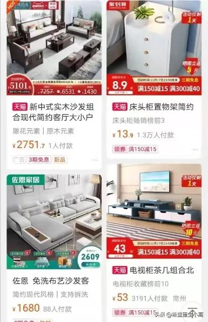 淘宝的东西质量怎么样可不可以买,最近淘宝都不能买东西吗