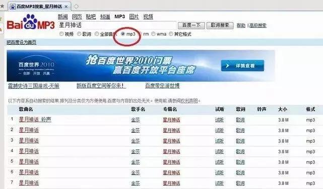 音乐手机凉了,被它“杀死”的MP3还有人记得吗?