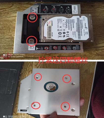 老联想加装固态硬盘教程,十年前老笔记本电脑更换固态硬盘