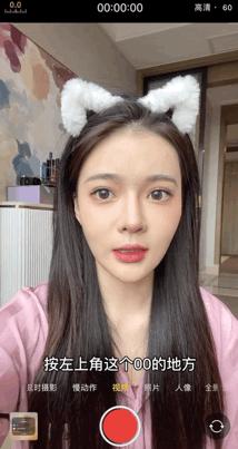 盘点抖音爆火的原相机美颜参数,甜盐相机美颜参数设置