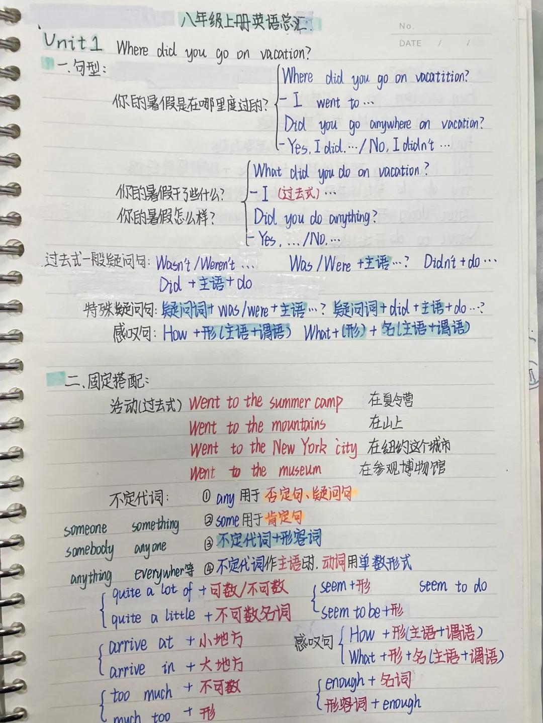 兼善中学蔡家,兼善中学蔡家初三18班成绩