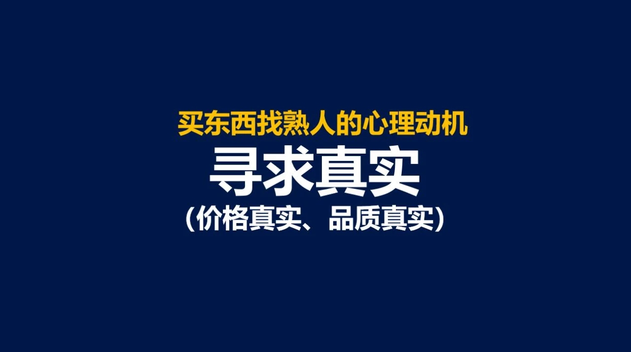 玩转社交云品仓,社交电商怎么玩转微信
