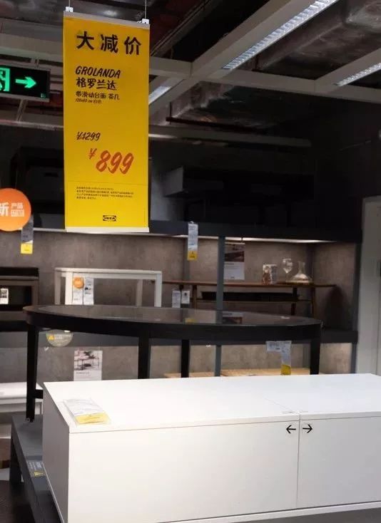 广州东站宜家家居搬到哪里了,之前广州东宜家搬去哪了