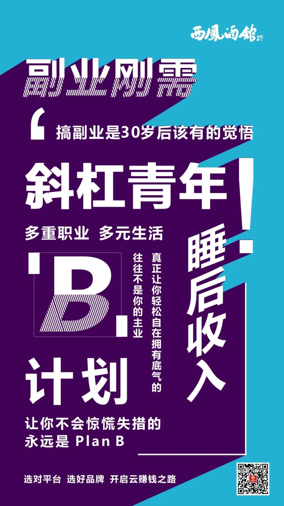 云代理怎么加入,云油app招募代理