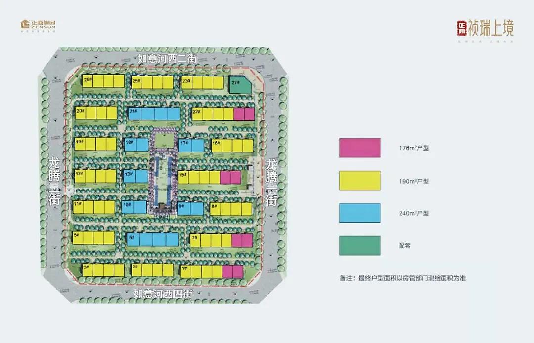 正商北龙湖豪宅,正商北龙湖五境值得买吗