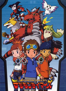 数码宝贝们的进化史,数码宝贝所有数码兽进化史