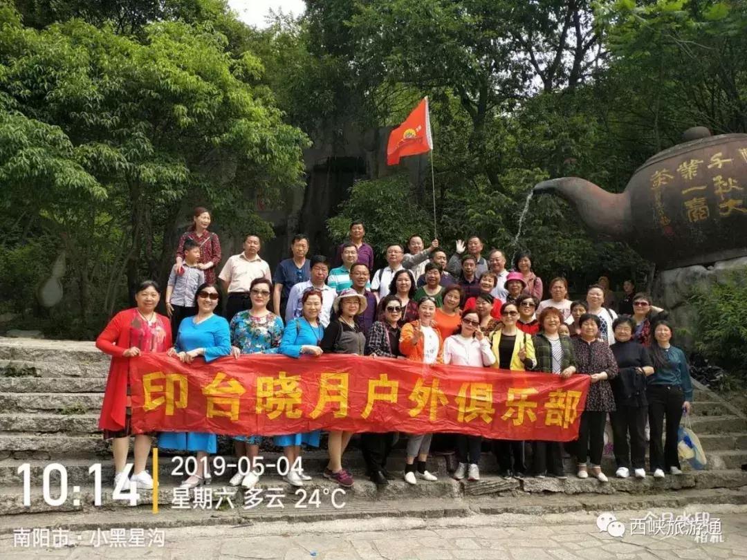 五一八泉峡景区接待量,西峡旅游迎来客流新高峰