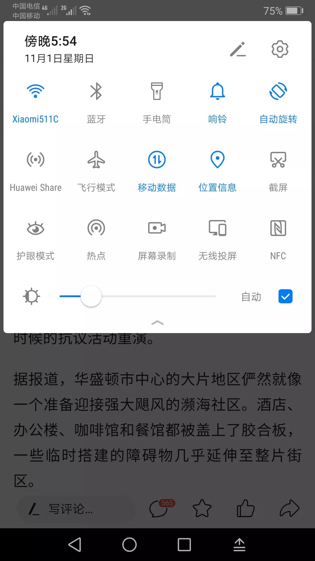 小米wifi放大器pro一定要开漫游吗,小米wifi放大器pro连接不上的原因
