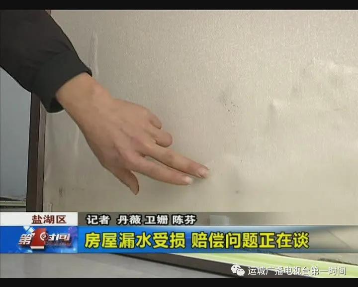 海纳澜泊湾房屋漏水受损赔偿问题正在谈