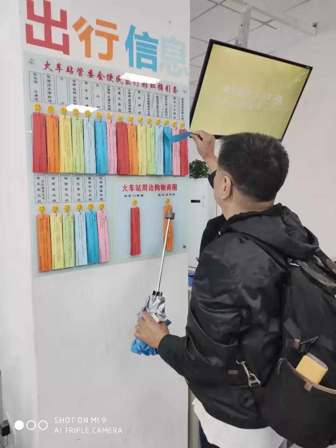 西安地铁上的彩虹指引条,西安地铁站设置彩虹指引条