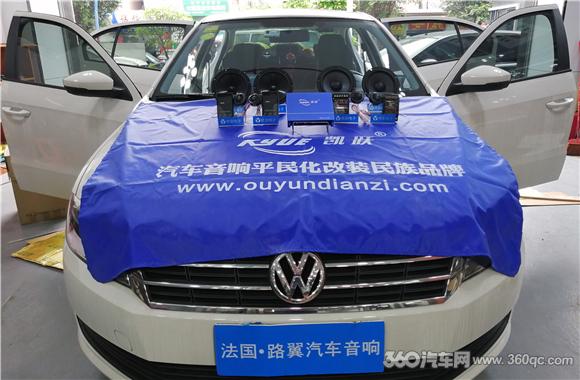 大众朗逸无损改装,大众朗逸最省钱的改装