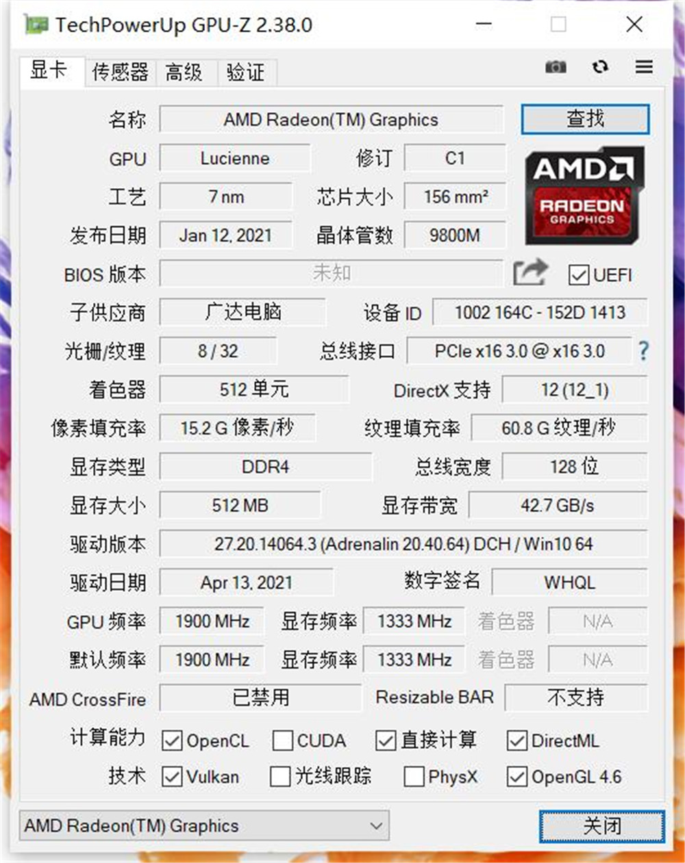 荣耀笔记本电脑magicbook14,magicbook15和14哪个值得入手