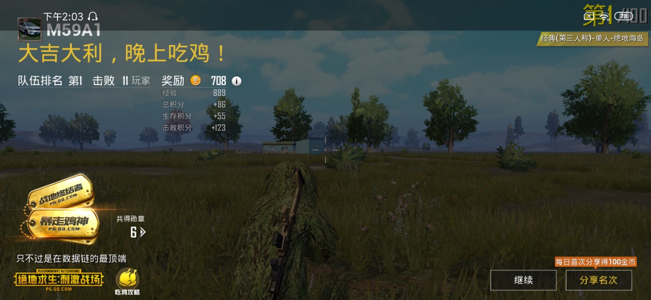 红米note7pro测评,红米note7pro值不值得买