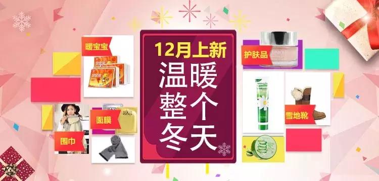 彼岸淘|新《电商法》出台,代购即将涨价,消费者该何去何从?