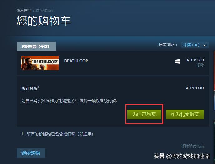 死亡循环为什么玩的进度没了,死亡循环游戏时长大概多久