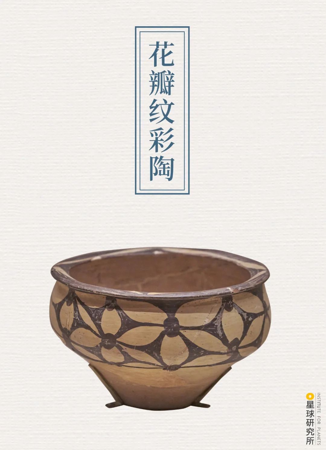 黄河上中下游分界,黄河历史上大洪水