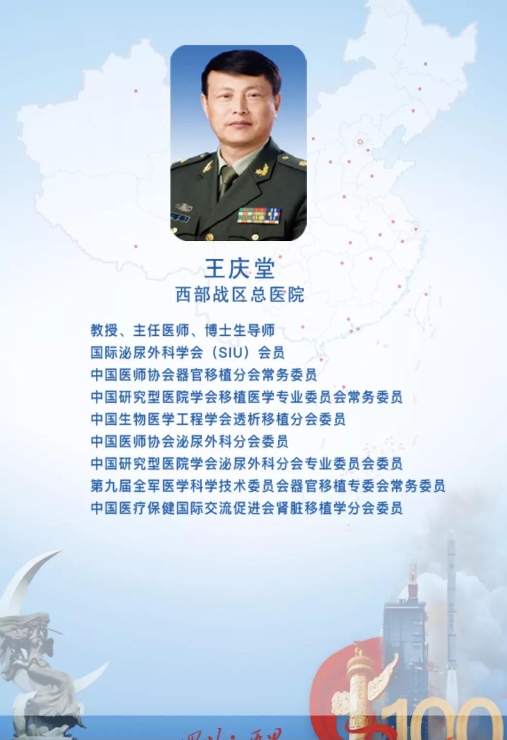 泌尿外科专家义诊活动宣传,泌尿外科医生义诊