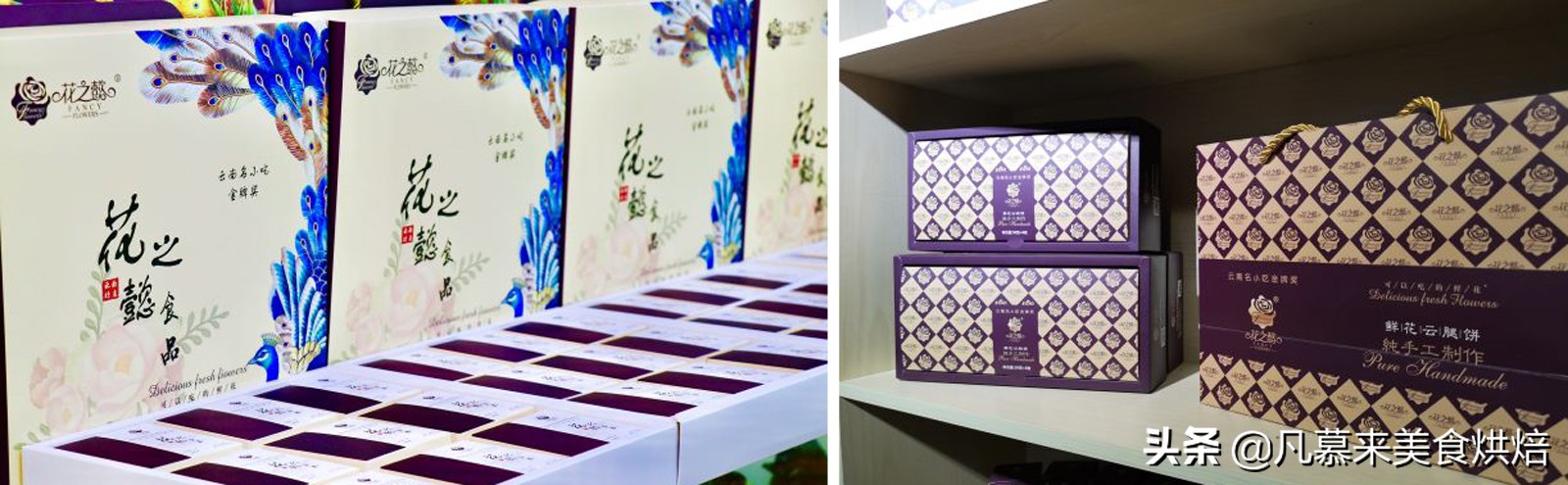 滇式月饼是哪个地方月饼,嘉华月饼滇式月饼