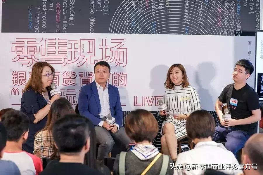 901个单品年销售过百万，银泰百货到底做对了什么？