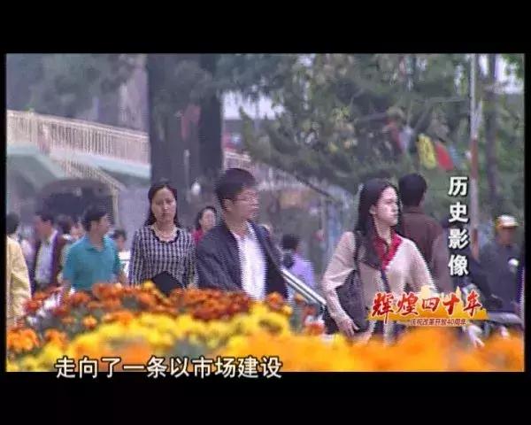 辉煌四十年改革再出发,商贸行业发展规划