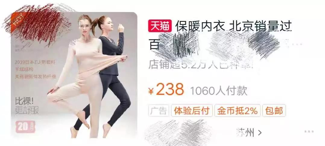 保暖内衣套装护膝盖宇航员,宇航员内衣保暖