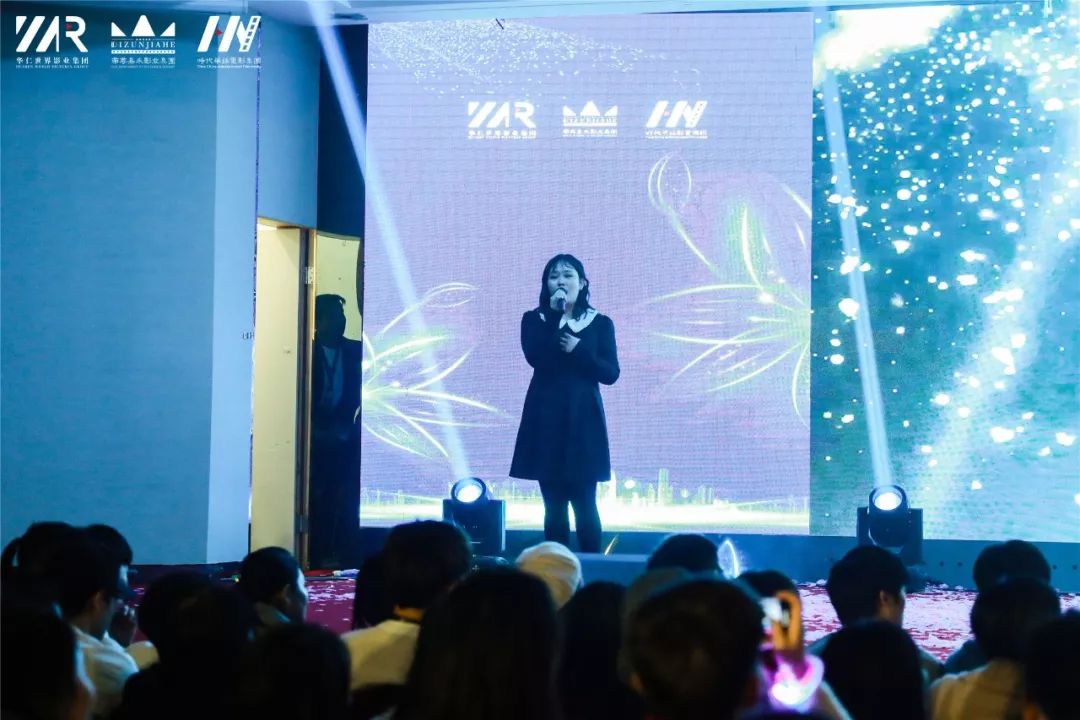 “筑梦华娱,致远未来”时代华娱第十一月总结大会