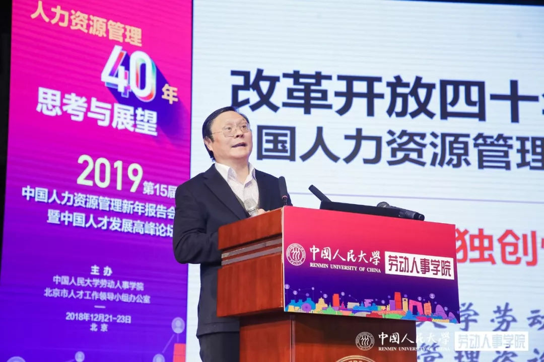 彭剑锋新人力资源管理20条金句,人力资源管理概论彭剑锋案例答案