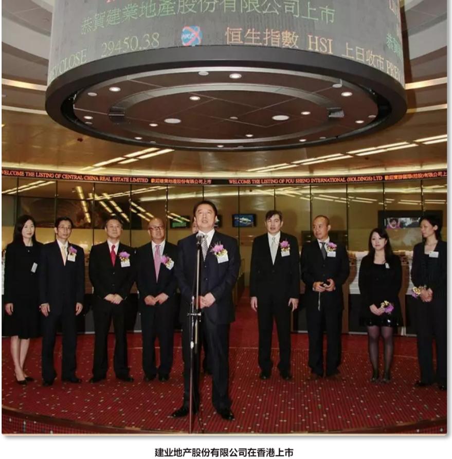 听建业老胡讲述“我与改革开放四十年的故事”