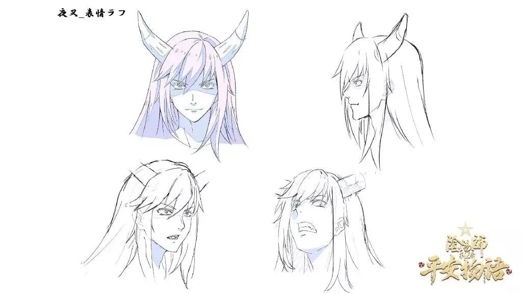 阴阳师平安物语第二季第一集,阴阳师平安物语第2话任务