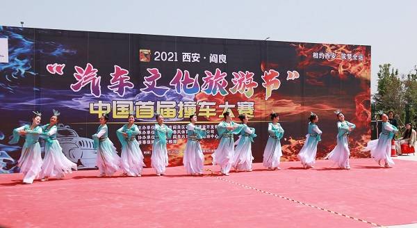 中国首届撞车大赛在西安阎良石川河极限运动中心隆重举行