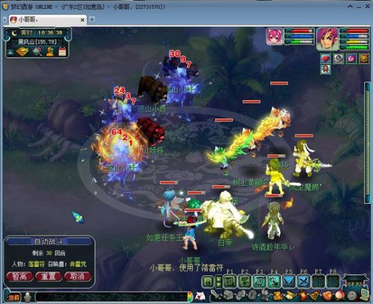 梦幻西游精锐速推阵容攻略,梦幻西游魔方寸装备配置