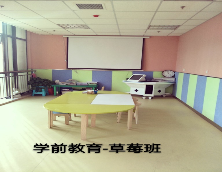 宿迁市儿童医院康复中心简介