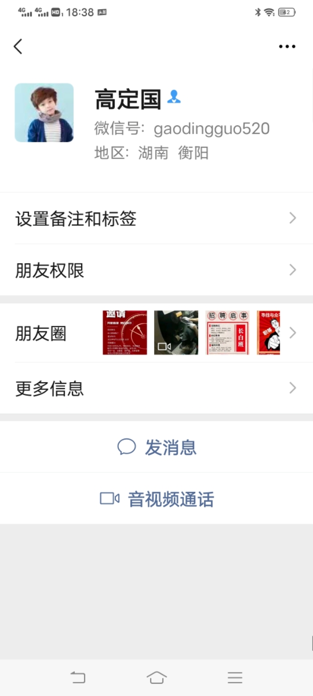 美的集团社会招聘有要求嘛,美的集团招聘是在哪个位置