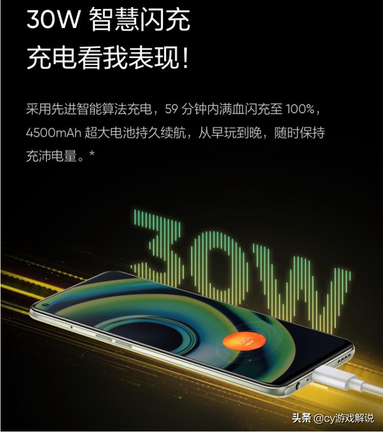 搭载三星120hz超感竞速屏,三星120hz全面屏手机