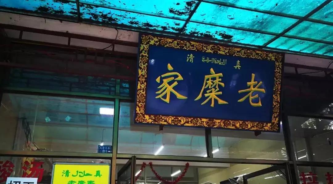 西安网红美食大集锦,西安美食打卡网红美食地点